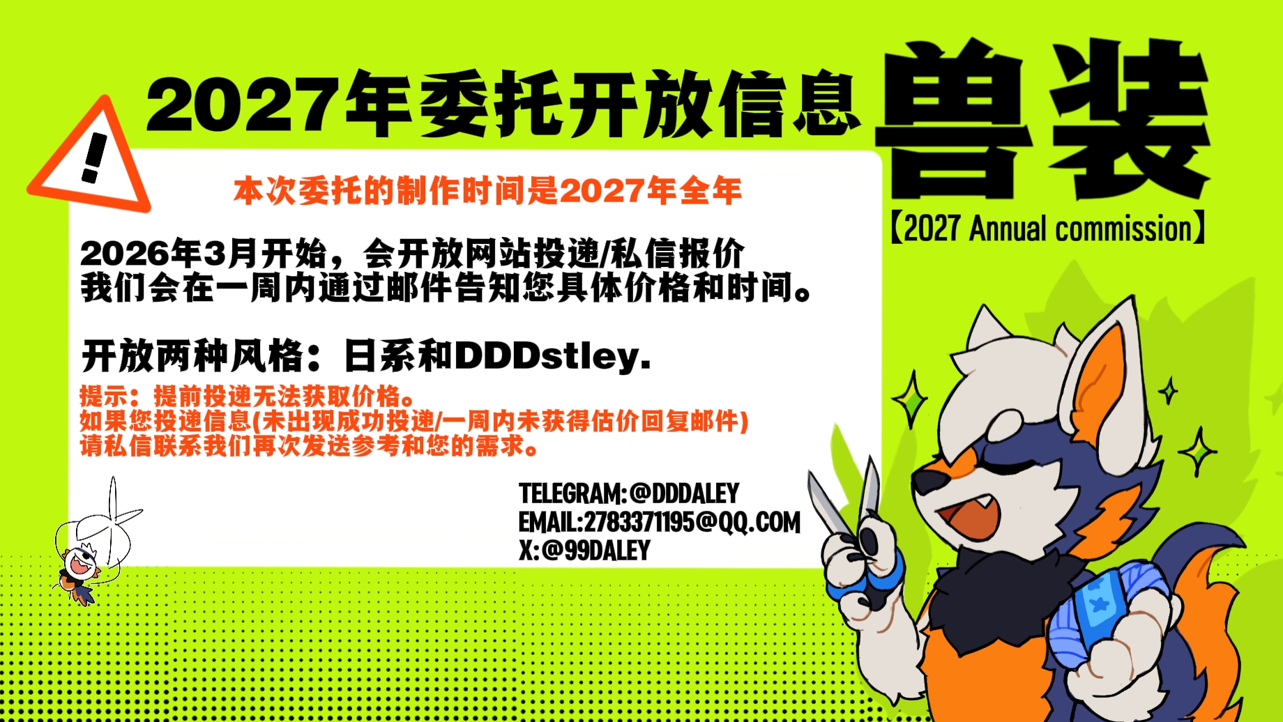 我