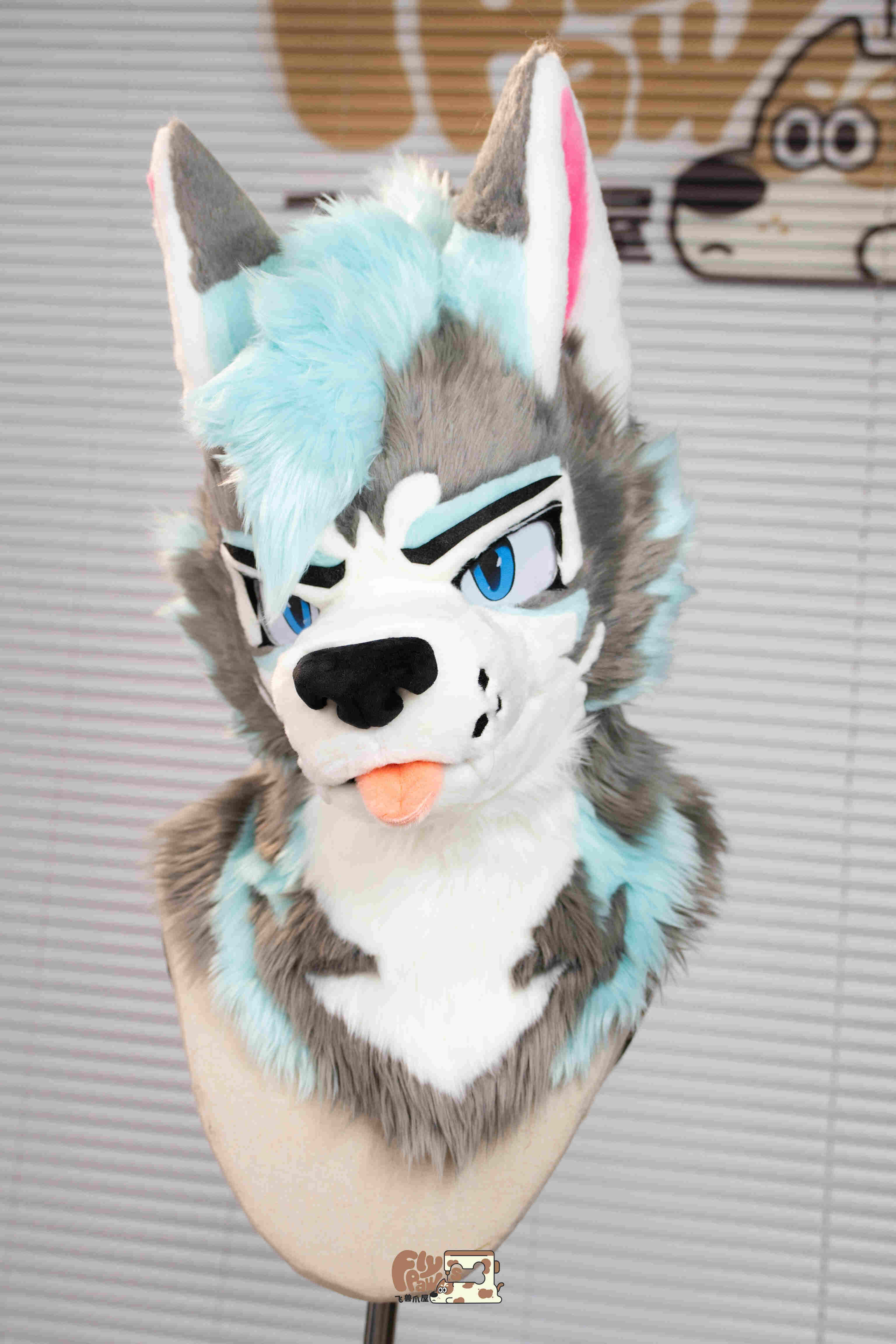 Affogato Husky